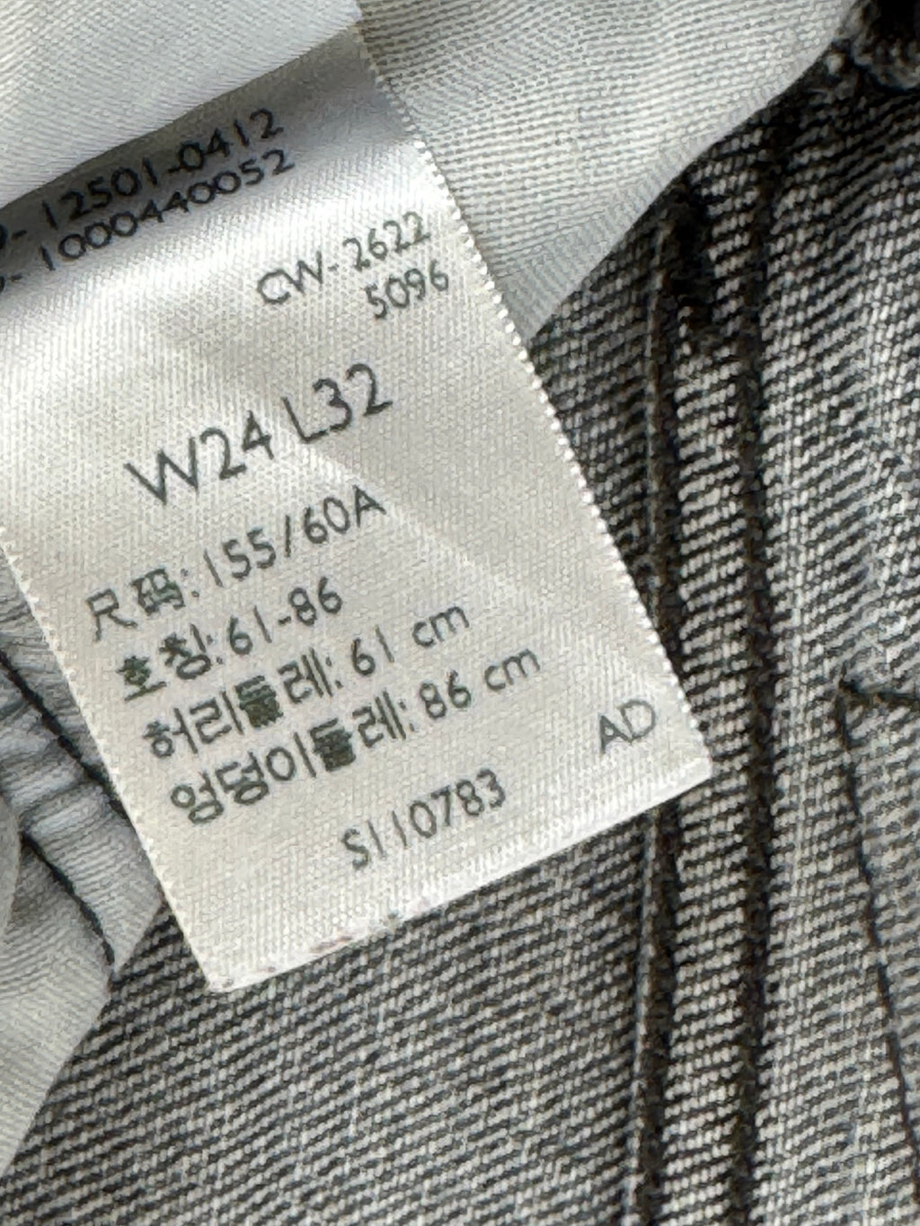 Jeans Levi's 24/32- gebraucht